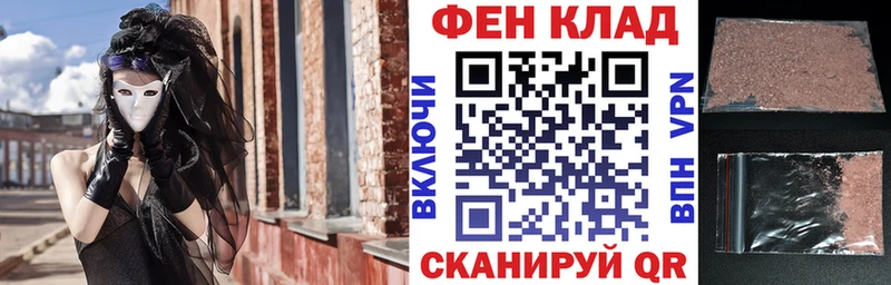 АМФ VHQ  Топки 