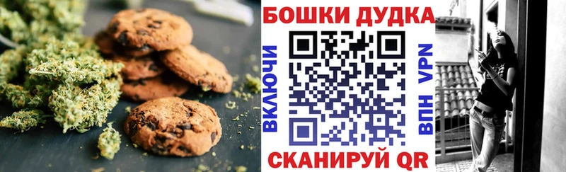 Cannafood марихуана  Топки 