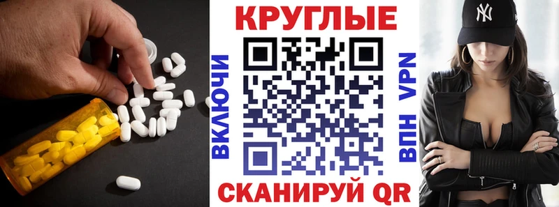 Ecstasy XTC Топки