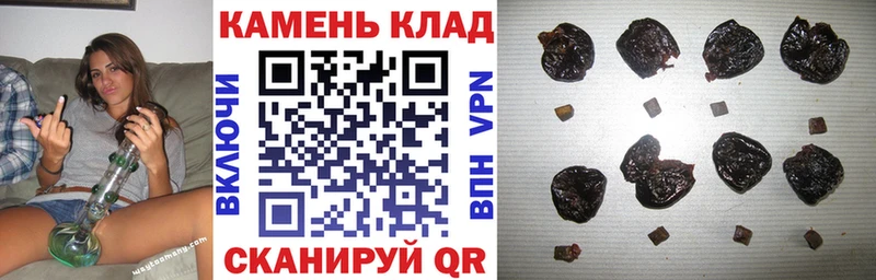 ГАШИШ Изолятор Топки
