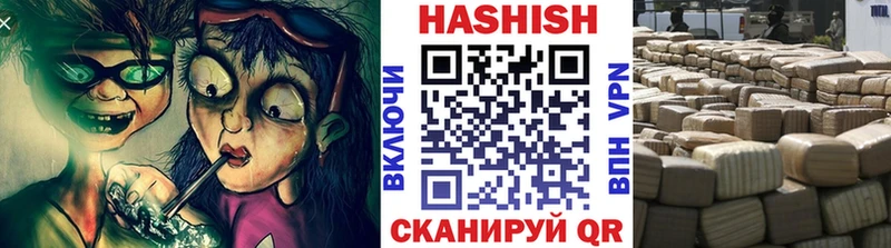 Гашиш гашик  Топки 