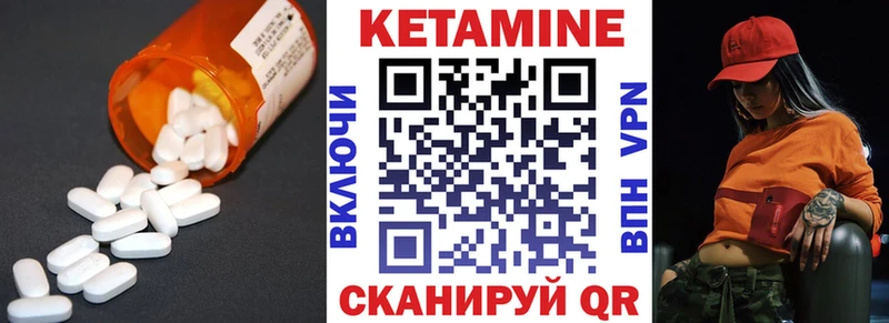 Кетамин ketamine Топки