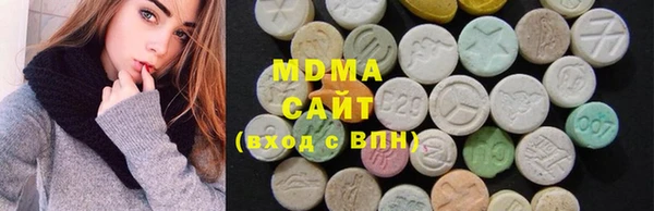 MDMA Абинск