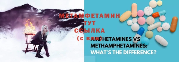 прущие крисы Абдулино