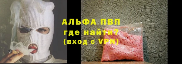 соль ск Алексин