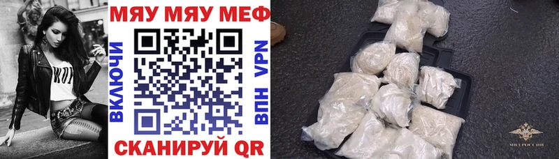 купить наркотик  Топки  OMG   МЯУ-МЯУ мука 
