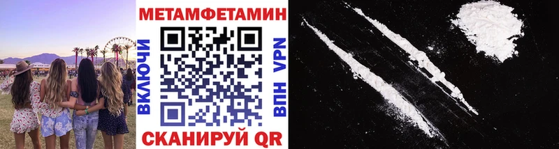 Метамфетамин мет  Топки 