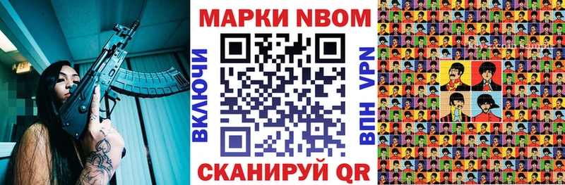 omg   Топки  Марки 25I-NBOMe 1500мкг 